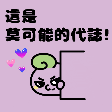 Moko GIF