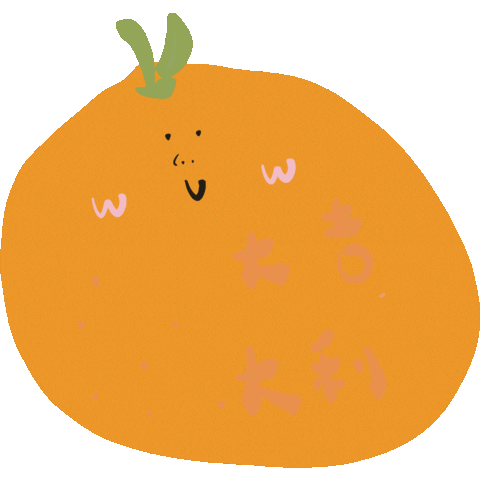 Happy 新年 Sticker