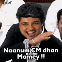Sani GIF