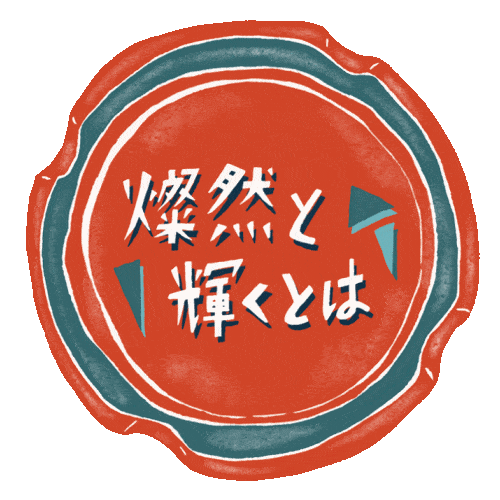 SPACE SHOWER MUSIC Sticker