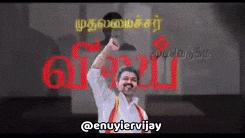 Bjp Dmk GIF