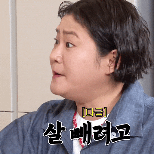 Kimshinyoung GIF