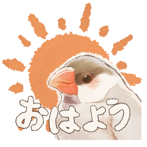 Sun Bird Sticker