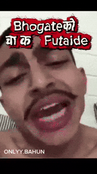 Bhogate GIF