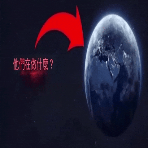 Earth Twtwtw GIF