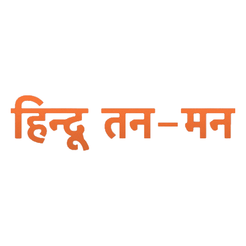 India Hindu Sticker by Bhanushali Studios Limited