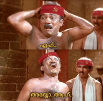 Kerala Ldf GIF