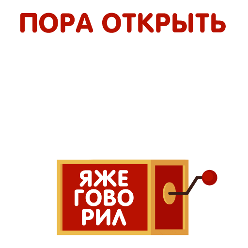 Cat Sticker