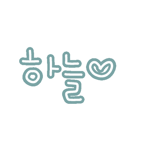 하하하삼남매 Sticker