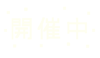 Koten Sticker by gallerymichikusa