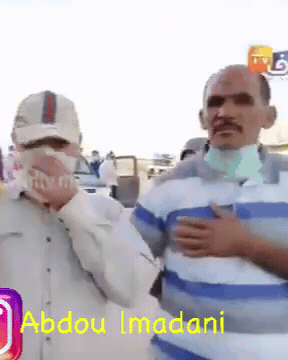 Abdou GIF