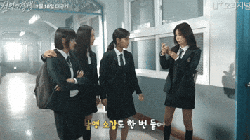 Rivalry Hyeri GIF