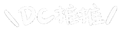 推 Sticker