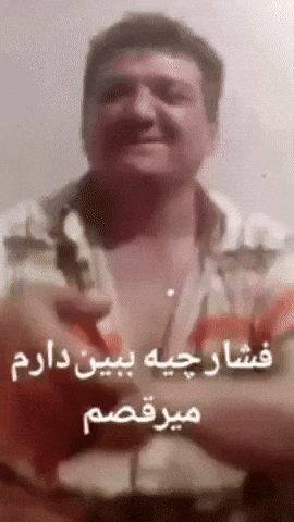Alimardani GIF