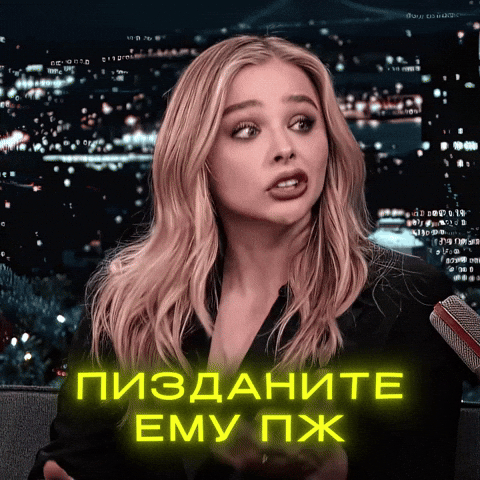 Chloe Grace Moretz GIF
