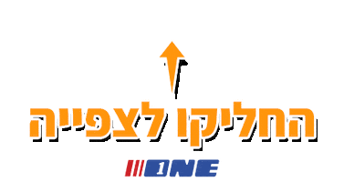 Swipeup Onecoil Sticker by ONE