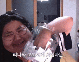 뽀뽀 GIF