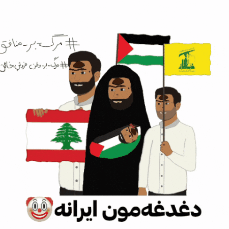 عرزشی GIF