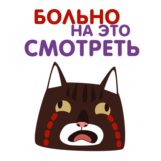 Cat Sticker
