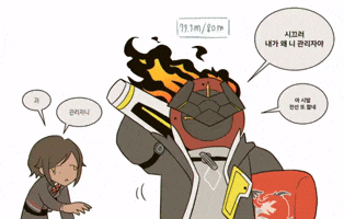 Endministrator GIF