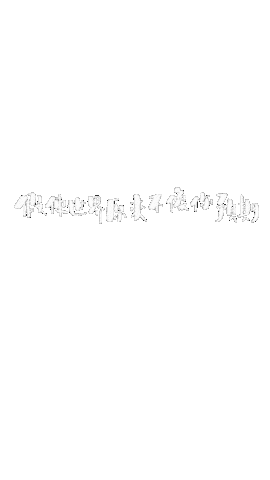 World Church Sticker by CobcYouth