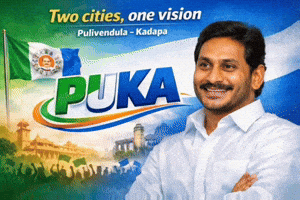 Ysrcp Janasena GIF