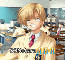 Son Tuff GIF