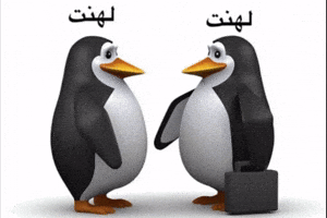 عرب GIF