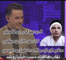 Tractor Esteghlal GIF