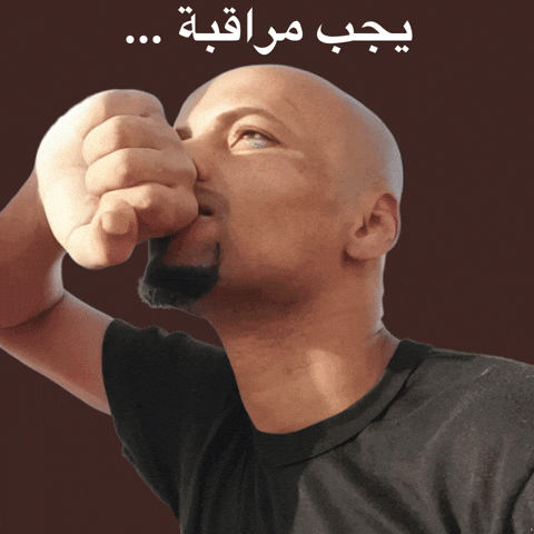 Iraq GIF