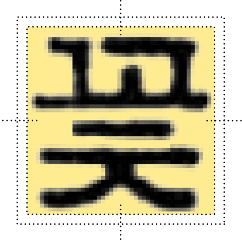 Flower Letter GIF by sandollotf