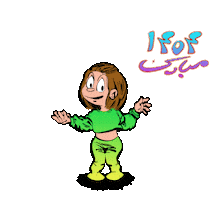 نوروز‎ Sticker by Elnaz  Abbasi