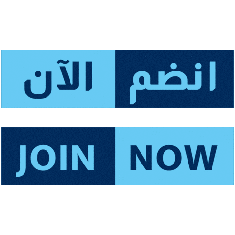 Join Qdb Sticker by Qatar Development Bank