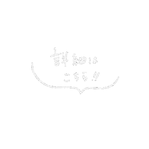 みこもじ Sticker