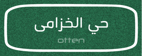 Otten GIF