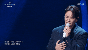 김용준 GIF