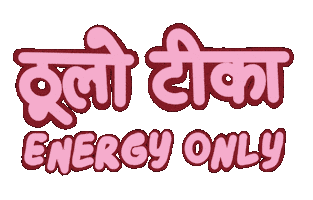 Festival Tika Sticker