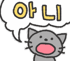 Cat 야옹이 Sticker