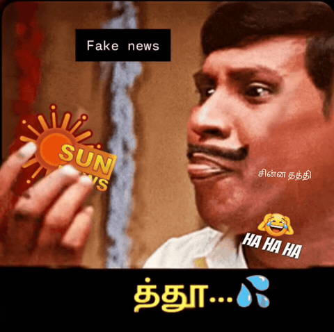 Ntk GIF