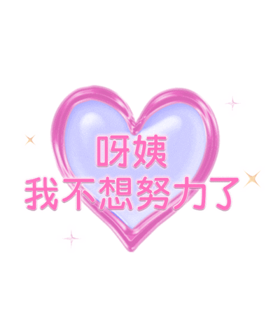 K11 Art Mall Sticker