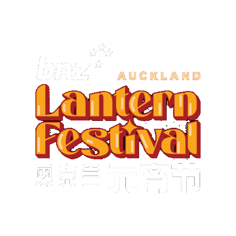 Visit Auckland Sticker