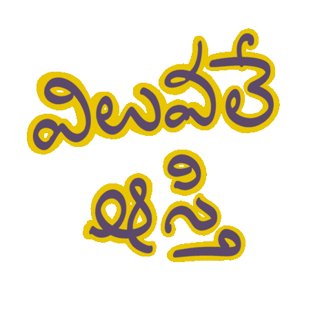 Nobodyaskedok Sticker