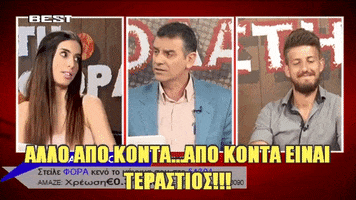 biorikia  GIF