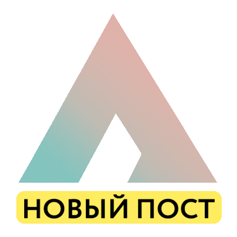 Город А Sticker by Gorod A