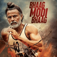 Narendra Modi GIF by HackerMarathi.IN