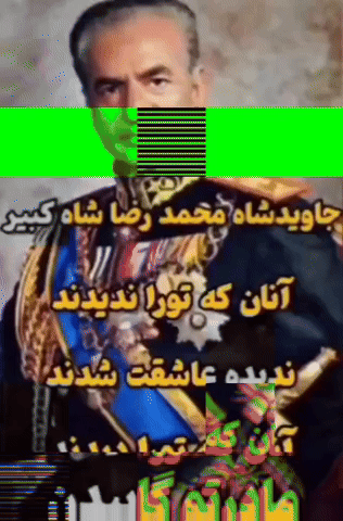 خمینی GIF