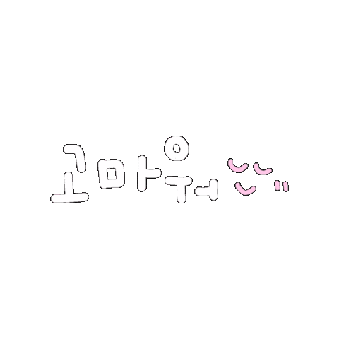 Pomparam Sticker
