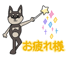Happy Dance Sticker