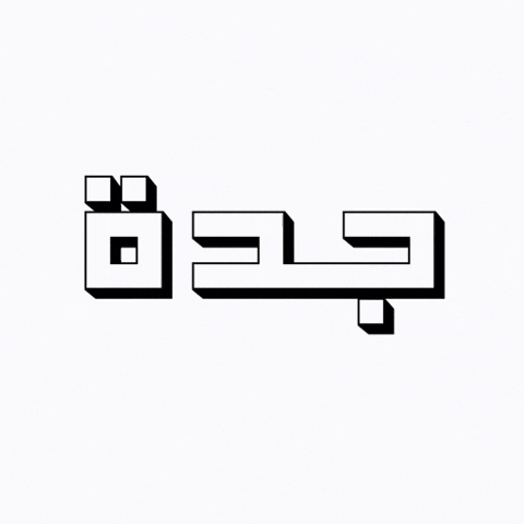 Saudi Arabia Jeddah GIF