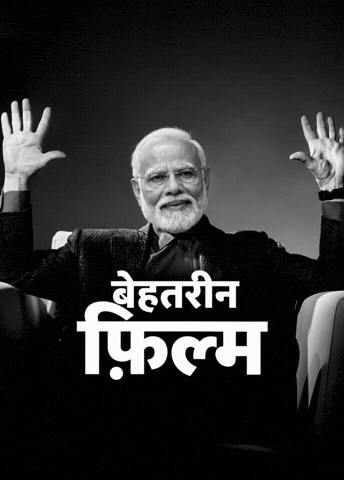 Narendra Modi Cinema GIF